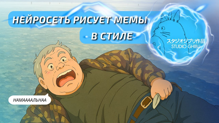 Степан Баранцев — s03e05 — Прорыв в рисовании | Полный обзор НОВЫХ возможностей ChatGpt