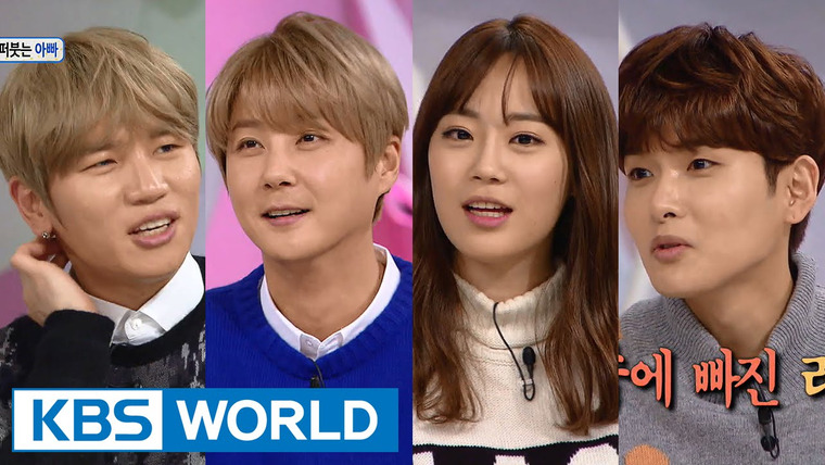 Hello Counselor (안녕하세요) — s01e261 — Shin Hyesung, Ryeowook, Heo Youngji & K.Will