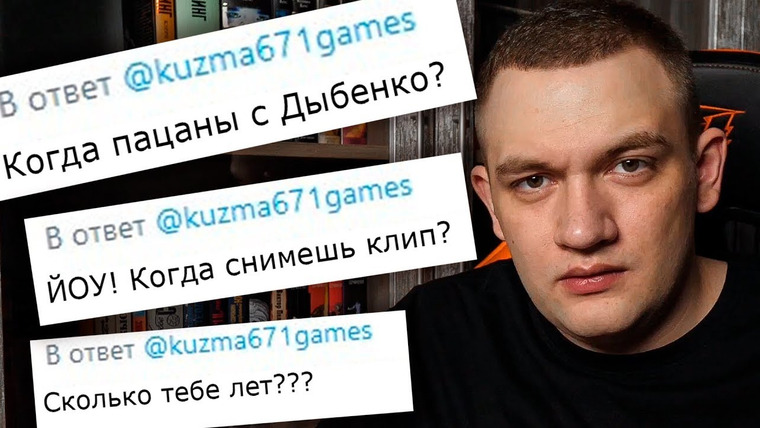 Кузьма — s04e88 — ОТВЕТЫ НА ВОПРОСЫ ПОДПИСЧИКОВ