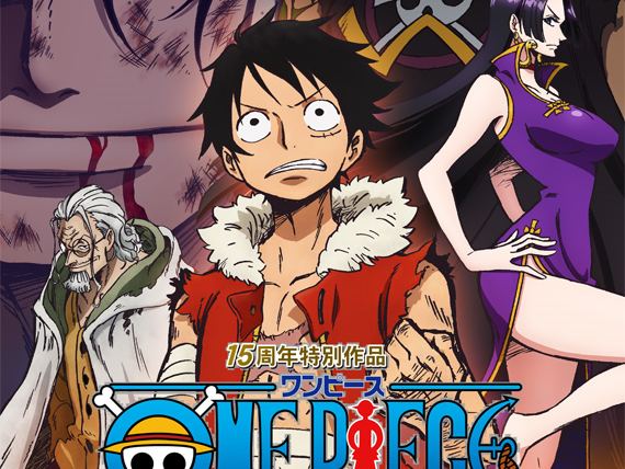 Ван-Пис — s17 special-8 — SP8: 3D2Y: Overcome Ace's Death! Luffy's Vow to his Friends