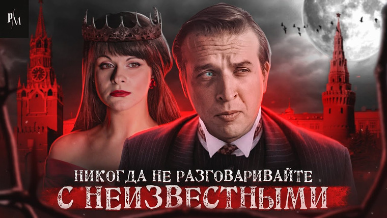 PunkMonk — s02e16 — Мастер и Маргарита | Москва Михаила Булгакова | Город как текст