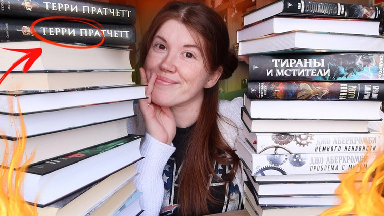 bookspace — s09e17 — Мои ЛЮБИМЫЕ АВТОРЫ и их лучшие книги🔥📖 50 книг!