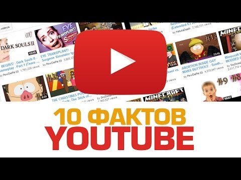 DaiFiveTop — s02e22 — 10 любопытных фактов о YouTube