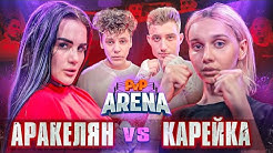 WinWin — s02e08 — МАССОВАЯ ДРАКА НА КОНФЕРЕНЦИИ. Карейка vs Аракелян. Амир vs Браун | РVР Арена