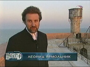 Форт Боярд Россия — s2003e01 — Игра 1