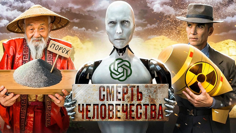 Сложный Процент — s05e28 — Атомная Бомба XXI Века: Как ИИ изменит Мир?