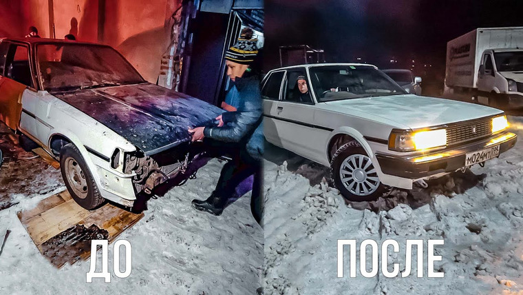 Джентльмены Синдиката — s05e03 — Toyota Mark II за 30 тысяч рублей
