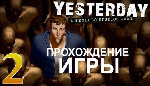 TheBrainDit — s02e210 — Yesterday Печать Люцифера - Прохождение - #2