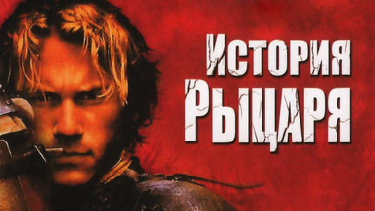 CD И ВНИКАЙ — s01e18 — Не мешайте ребенку идти за мечтой
