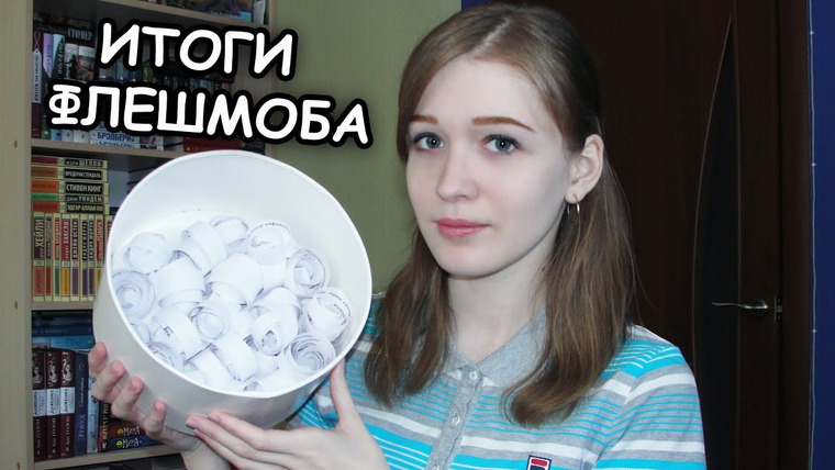 Nika Scarly — s03e04 — ЖЕРЕБЬЁВКА l #флешмоботзрителей2017