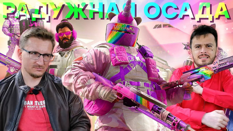 IXBT Games — s2021e186 — Том Клэнси вертится в гробу. Новые герои RS Siege. Новые игры Ubisoft