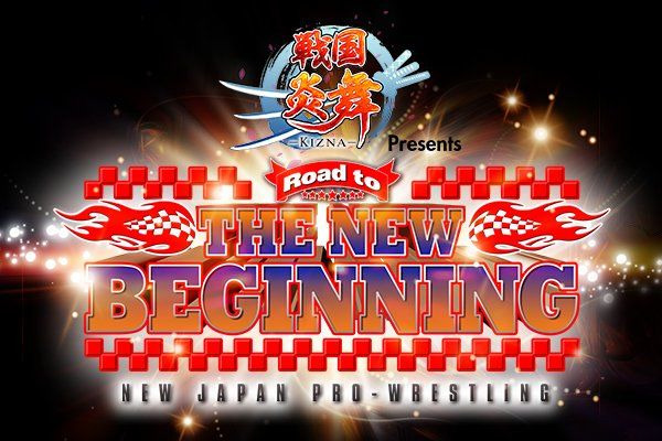 New Japan Pro Wrestling — s2017e06 — NJPW Presents CMLL Fantastica Mania 2017 - Night 3
