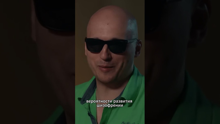 LOONY — s08e65 — Могут ли слепые быть шизофрениками?