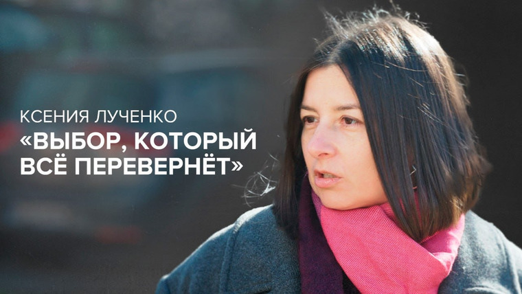 Скажи Гордеевой — s08e08 — «Выбор, который всё перевернёт». Важный разговор о православной церкви// «Скажи Гордеевой»
