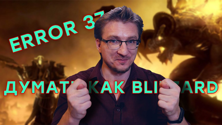 IXBT Games — s2020e38 — Дорогой DIABLO 3. Провальный запуск Wolcen: Lords of Mayhem