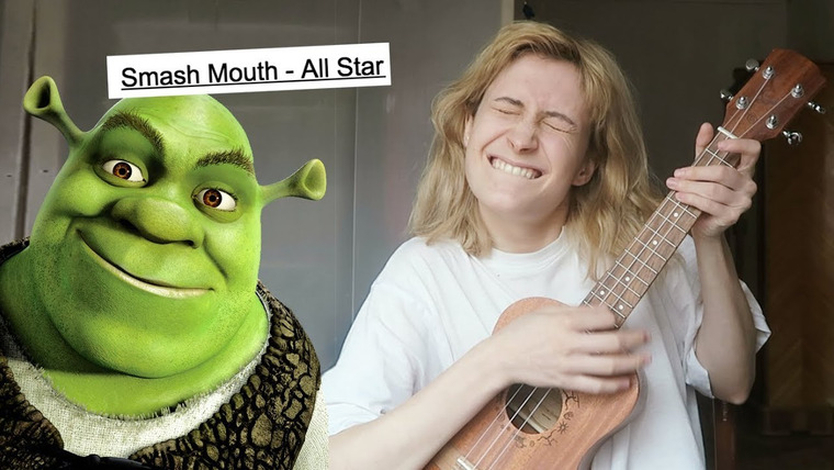 nixelpixel  — s08e08 — Как играть на укулеле All Star — Smash Mouth