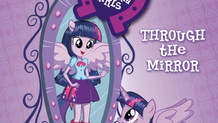 Мой маленький пони: Девочки из Эквестрии — s2013e01 — My Little Pony: Equestria Girls