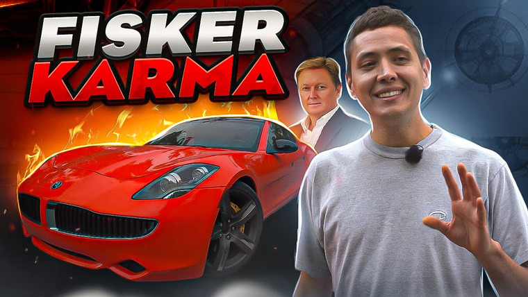 ИЛЬДАР АВТО-ПОДБОР — s11e25 — Fisker Karma: История провала…