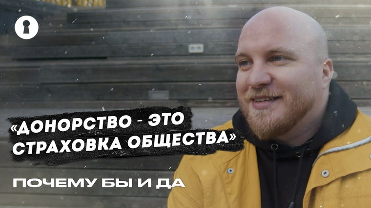 Секреты — s04e38 — Ваша кровь кому-то была нужна вчера | Человек года