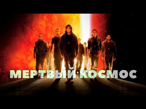 GreenGrass — s2022e40 — Космические провалы