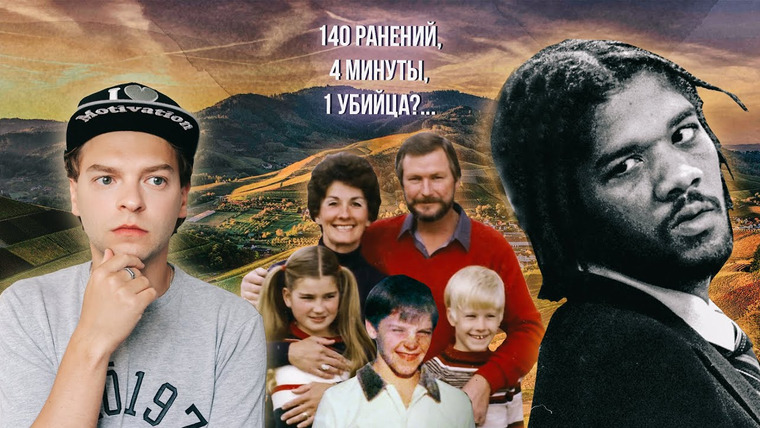 Краймтубер — s01e40 — УБИЙСТВА В ЧИНО-ХИЛЛС || КЕВИНА КУПЕРА ПОДСТАВИЛИ? || feat. Victoria Space