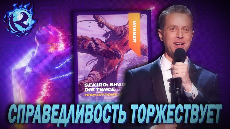 Культас ЖИВЬЕМ — s2019e200 — Нам надо поговорить о The Game Awards 2019…