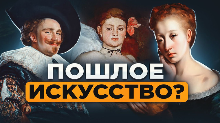 PunkMonk — s03e24 — Искусство и разврат. Какие картины скрывали от публики? Николай Жаринов PunkMonk