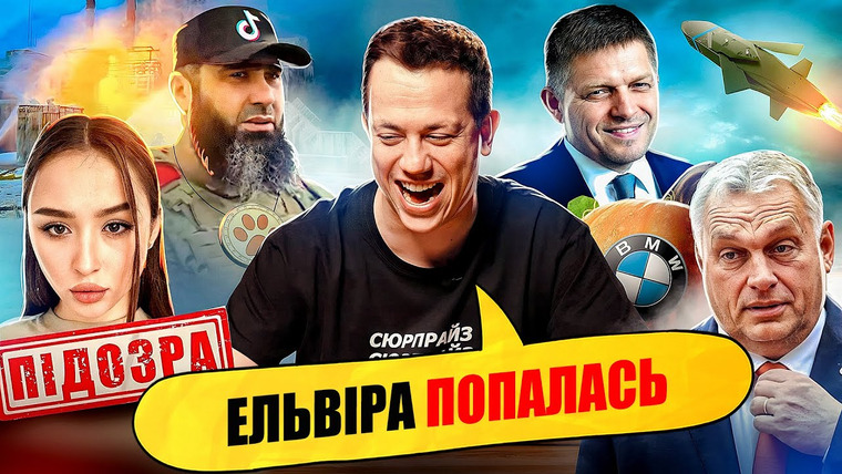 Упс! А що трапилось? — s03e03 — Бєлгород готується зустрічати ЗСУ #52