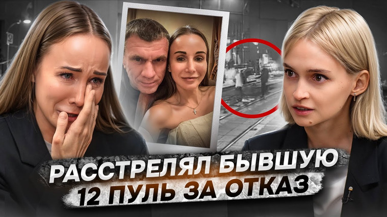 КОСАТКИНА — s07e12 — Не смог смириться с расставанием | 21 ранение