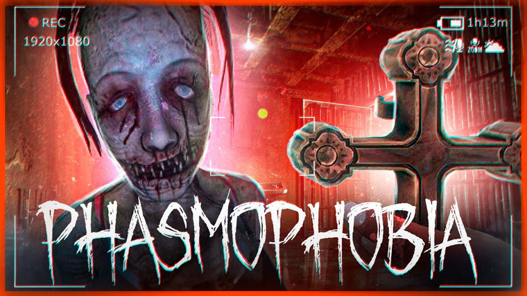 TheBrainDit — s11e308 — В ТАКОЙ ШКОЛЕ НЕРЕАЛЬНО ВЫЖИТЬ! ЧТО ДЕЛАТЬ? ● PHASMOPHOBIA
