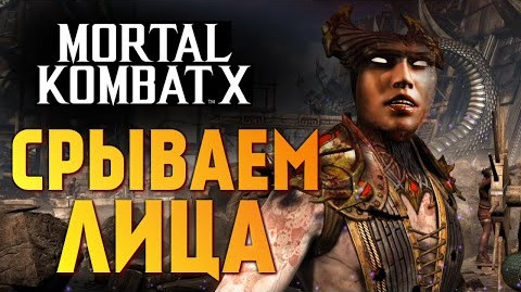 TheBrainDit — s06e575 — Mortal Kombat X - ЖЕНСКИЙ СРЫВ ЛИЦА!