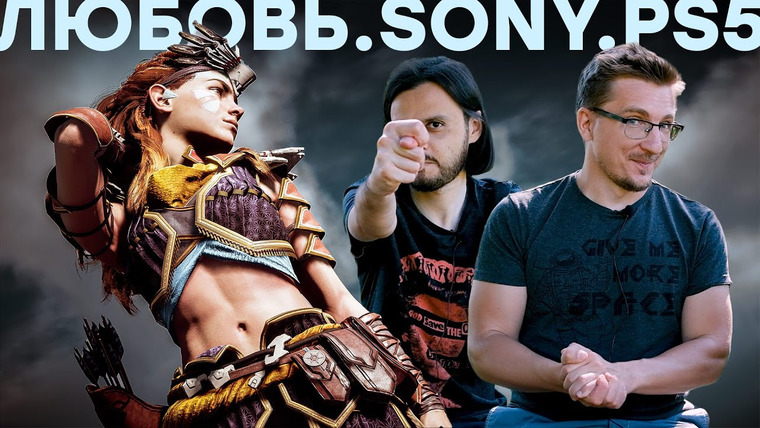 IXBT Games — s2020e189 — Новые игры для PS5 // Кто (на самом деле) кормит Sony // Horizon ZD на PC