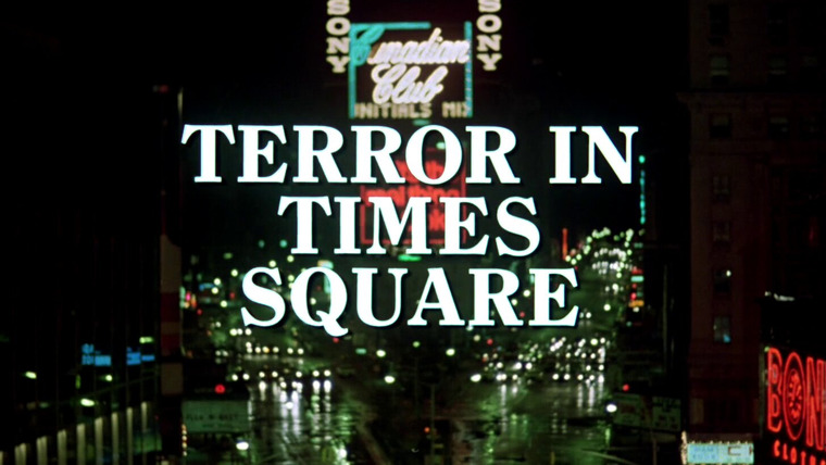 Невероятный Халк — s01e06 — Terror in Times Square