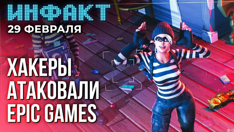 Инфакт — s10e39 — Бесплатная Battlefield, Control вернулась к Remedy, мехи в Helldivers 2, ремастер Dark Forces…