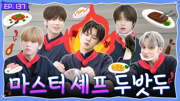 TO DO X TOMORROW X TOGETHER — s09e137 — Episode 137: Master Chef TXT
