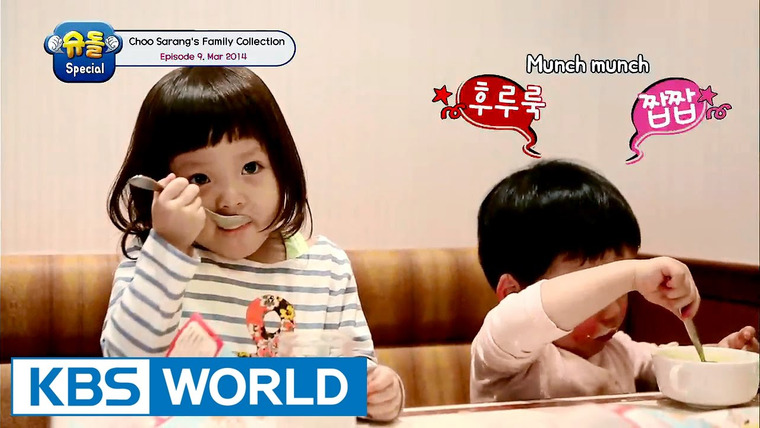 The Return of Superman — s2016 special-0 — Choo Sarang Special Ep.9