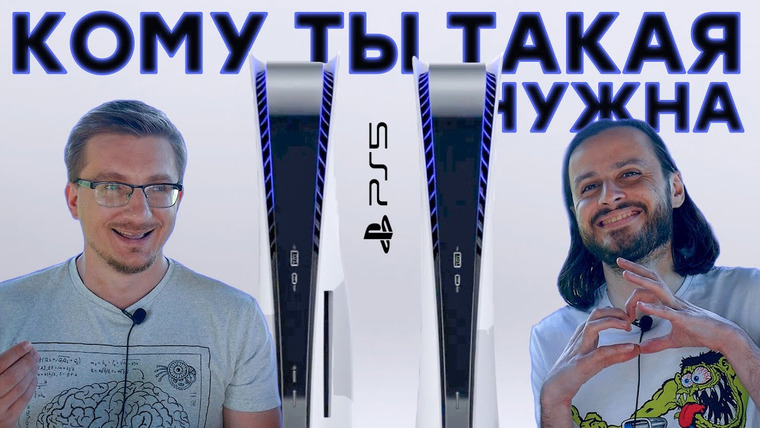 IXBT Games — s2020e136 — Несовместимая PS5 // Bethesda отличилась // SSD как оправдание // Каждый голос не важен
