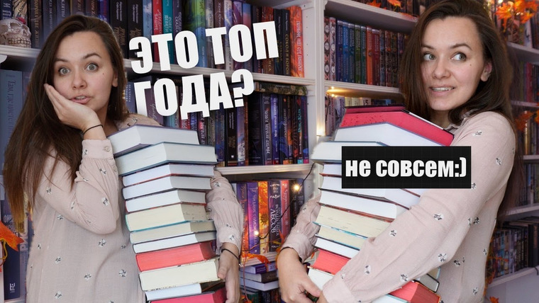 АЛЯ читает книги — s11e71 — советую ПРОЧЕСТЬ ВСЕМ: книги, которые стали ОТКРЫТИЕМ в 2023 году!