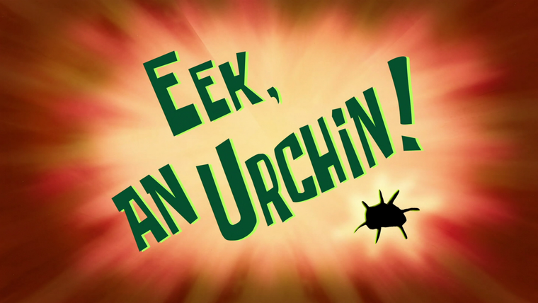 Губка Боб квадратные штаны — s09e09 — Eek, an Urchin!