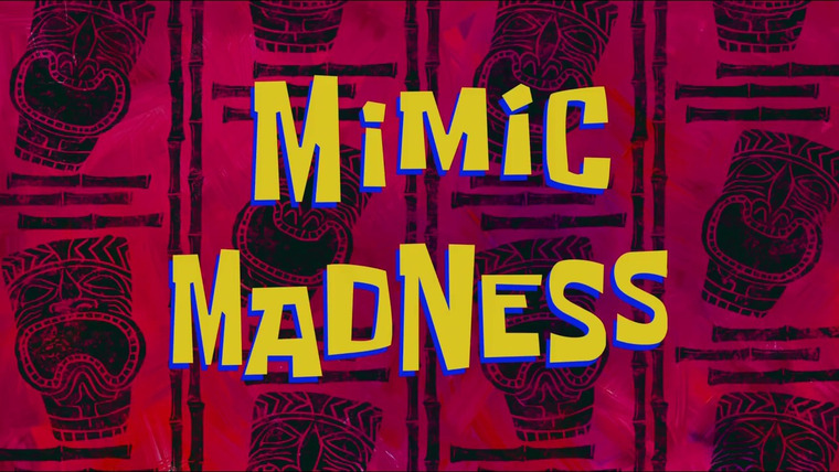 Губка Боб квадратные штаны — s10e05 — Mimic Madness