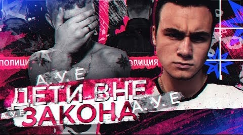 SOBOLEV — s03 special-15 — СОБОЛЕВ ПРОТИВ АУЕ / КОШМАР СРЕДИ ШКОЛЬНИКОВ