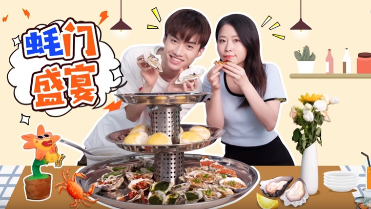 Office Chef: Ms Yeah — s01e102 — How to Cook Oysters With Fan and Tank in Office