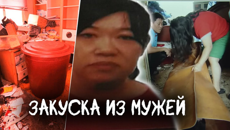 Записки Ричарда — s04e07 — КИМЧИ ИЗ МУЖА И ЛЮБОВНИКА