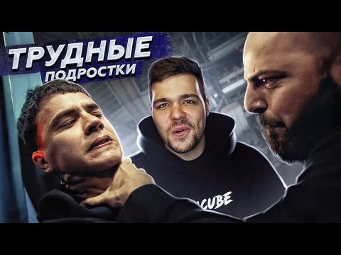 Женёк — s02e01 — ТРУДНЫЕ ПОДРОСТКИ — СЕРИЯ 3, 4 И 5 (СЕЗОН 2)
