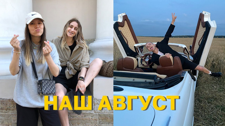 SEVENTEENINE — s2020e27 — 87; ЛУЧШАЯ ПОЕЗДКА В ПИТЕР И СЪЕМКА КЛИПА
