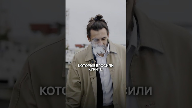 Александр Панчин — s10e71 — «Лёгкий способ бросить курить» — работает или внушение?