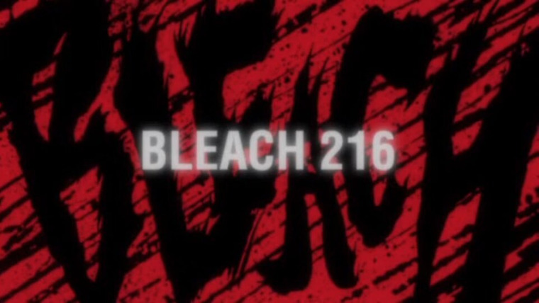 Bleach — s12e04 — Elite! The Four Shinigami