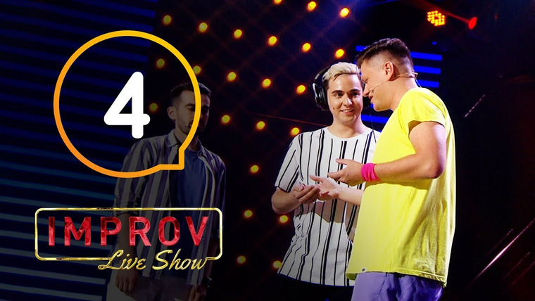 Improv Live Show — s01e04 — 4 випуск (Василь Вірастюк, Melovin, Катерина Кухар, Олександр Стоянов)