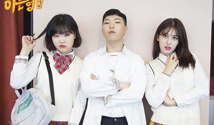 Ask Us Anything — s2019e23 — Episode 183 with Akdong Musician and Jeon So-mi