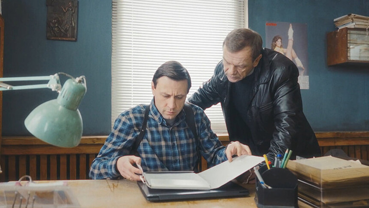 Дом с ментами — s01e28 — Синим пламенем